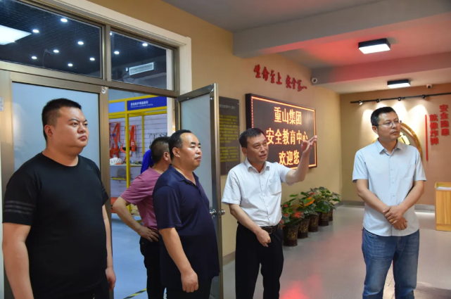 河南三門峽應(yīng)急管理局到集團(tuán)參觀學(xué)習(xí)85