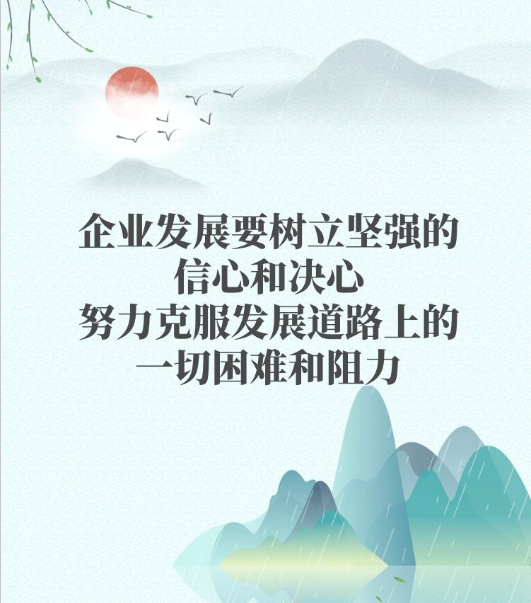 【學(xué)講話 促發(fā)展】“致良知”思想再學(xué)習(xí)、再實(shí)踐——李學(xué)董事長(zhǎng)在2020年首次領(lǐng)導(dǎo)干部集體學(xué)習(xí)上的講話（二十一）52