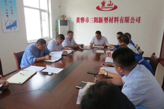 黃驊三陽(yáng)組織新標(biāo)準(zhǔn)學(xué)習(xí)60