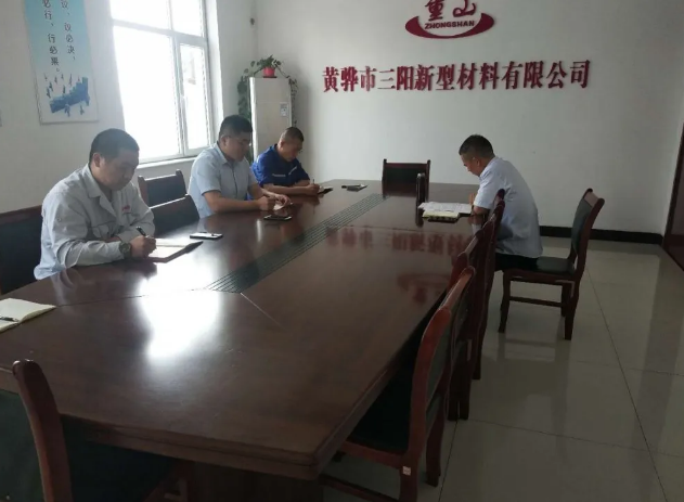 黃驊三陽(yáng)供銷部召開(kāi)工作會(huì)議62