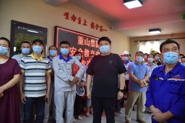 羅村鎮(zhèn)“智慧安監(jiān)系統(tǒng)”推進(jìn)會(huì)在集團(tuán)召開34