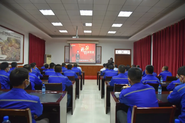 學(xué)習(xí)榜樣事跡 感受榜樣力量——集團黨總支組織收看《榜樣講黨課》主題黨日活動34