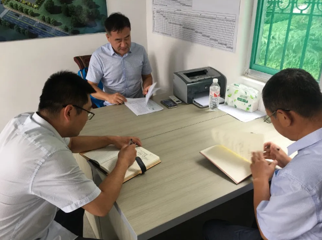 政策與項(xiàng)目部組織召開工作會議71