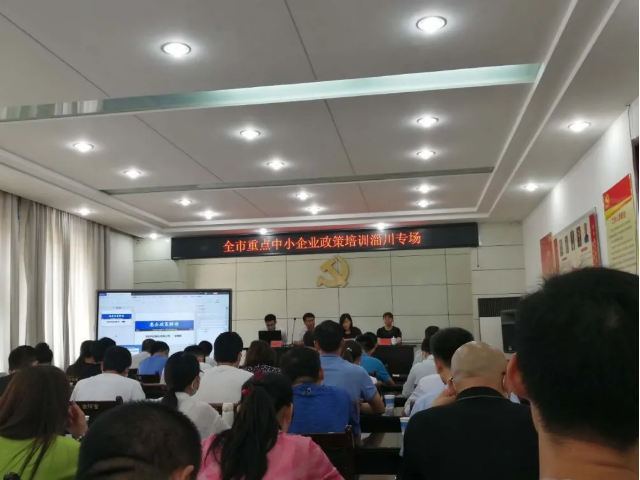 魯中水泥參加政策培訓19