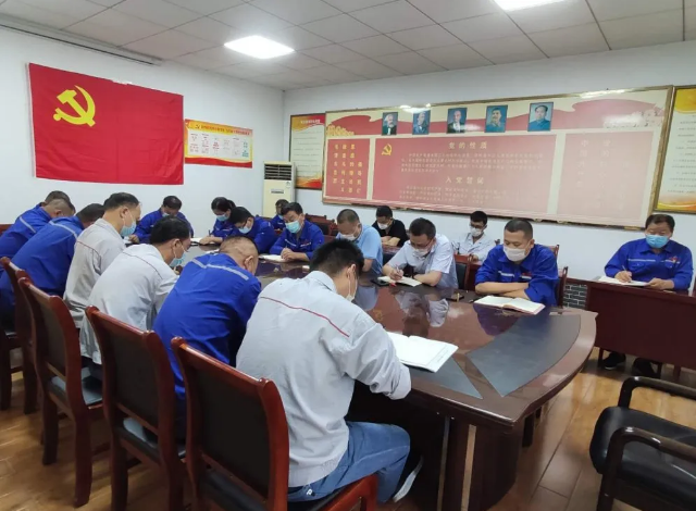 魯中水泥召開部門聯(lián)席會議76