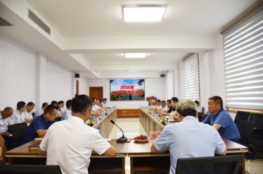 集團(tuán)召開上半年工作交流會77