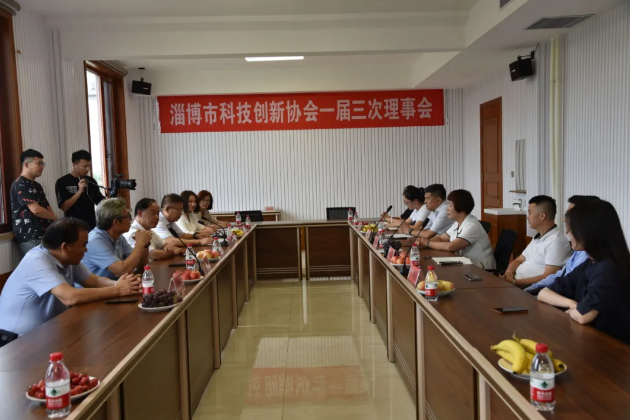 創(chuàng)新?知變——2020年淄博市創(chuàng)新論壇（淄川站）活動(dòng)73