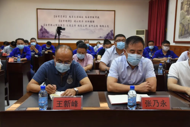 集團(tuán)公司組織集體學(xué)習(xí) ——王魯淄交流分享《踐行“致良知”，提升企業(yè)綜合競(jìng)爭(zhēng)力》84