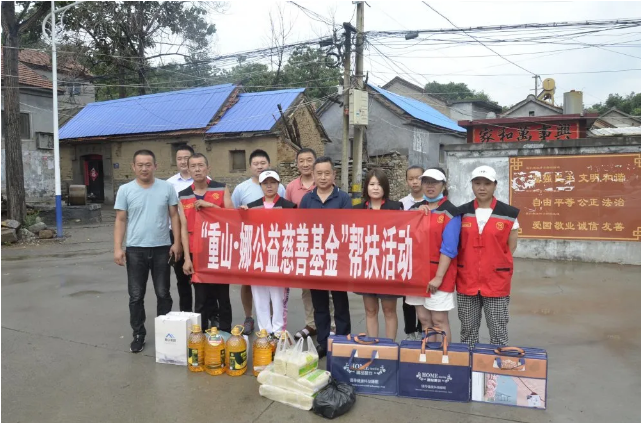 愛心敬老 傳遞溫情92