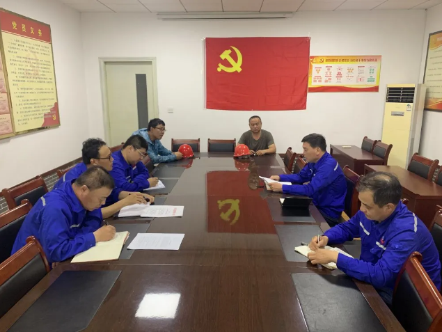 魯中水泥召開部門聯(lián)席會14