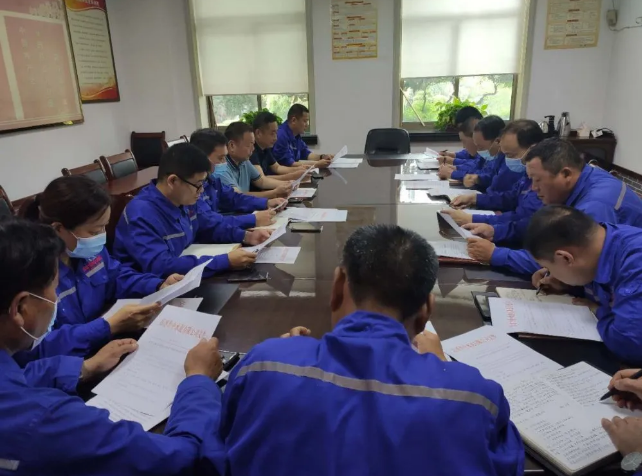 魯中水泥召開工作會(huì)議64