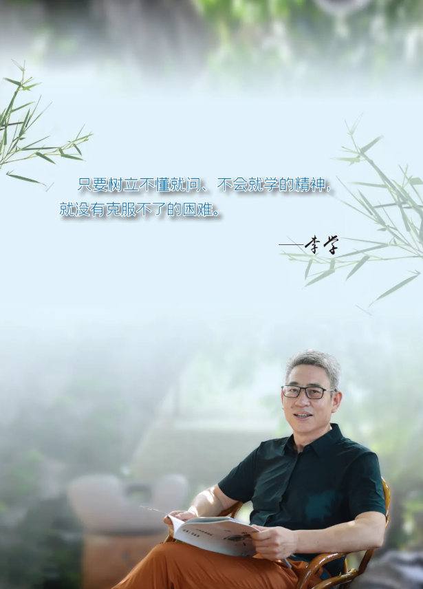 重山文化建設(shè)再添新成果——《博學(xué)?思辨?篤行》文集編印發(fā)行86