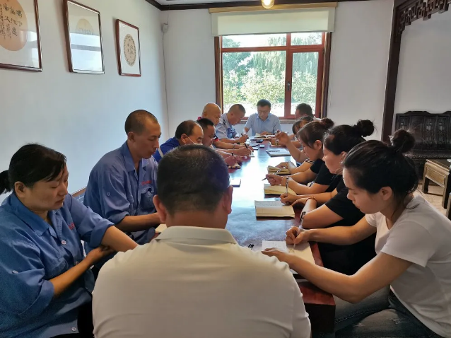 集團(tuán)辦公室召開學(xué)習(xí)會議17