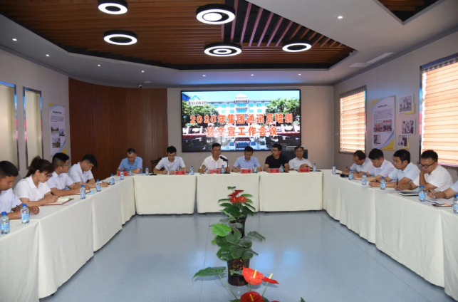 踐行擇善明德、篤行致遠 做好重山文化“喉舌” ——集團通訊員培訓暨文宣工作會議順利召開80