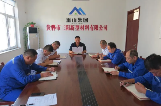 黃驊三陽(yáng)組織討論學(xué)習(xí)會(huì)14