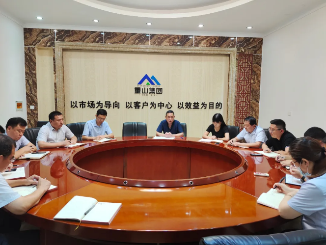 魯中水泥銷(xiāo)售公司召開(kāi)部門(mén)會(huì)議84