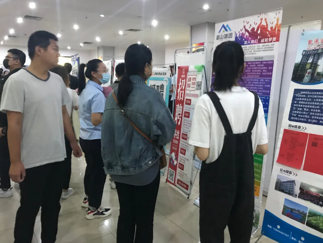 集團(tuán)組織參加人才招聘會(huì)84