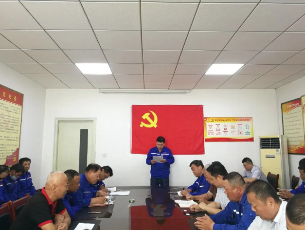 魯中水泥黨支部召開(kāi)中共預(yù)備黨員接收大會(huì)89