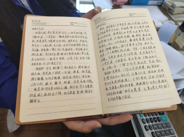 魯中水泥組織致良知學(xué)習筆記大檢查63