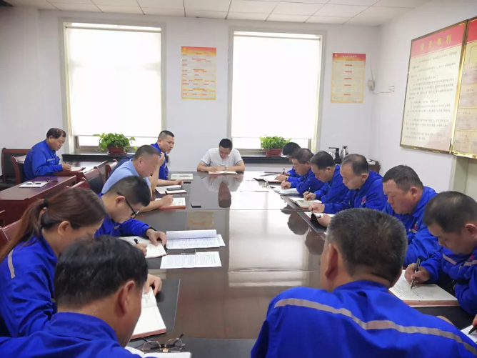 魯中水泥召開部門聯(lián)席會74