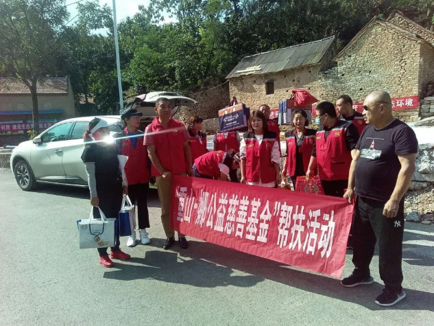 金秋送暖，與愛同行54