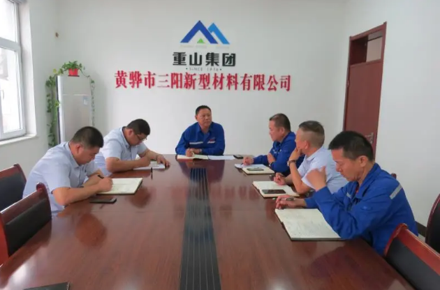 黃驊三陽(yáng)召開(kāi)成本分析會(huì)0