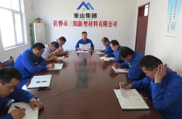 黃驊三陽(yáng)召開工作會(huì)議71