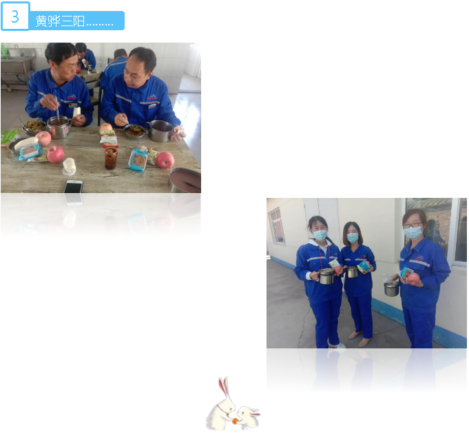 中秋佳節(jié)向奮斗者致敬7