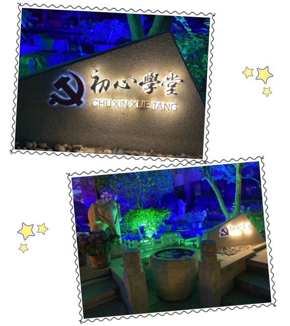 夜空中最亮的星——黑夜里的堅守者9