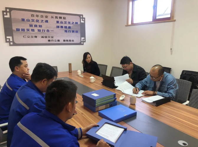 重山思沃瑞順利通過“雙重預(yù)防體系”評(píng)審驗(yàn)收37