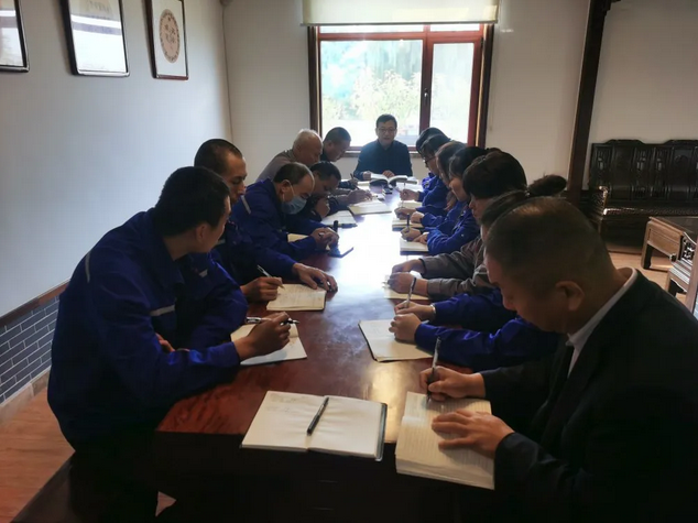 集團(tuán)辦公室召開工作會(huì)議14