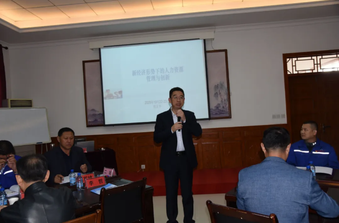 集團(tuán)高層研修班《新經(jīng)濟(jì)形勢(shì)下的人力資源管理與創(chuàng)新》課程圓滿結(jié)束96