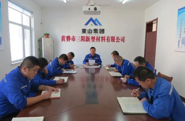 黃驊三陽黨支部召開黨員會議9