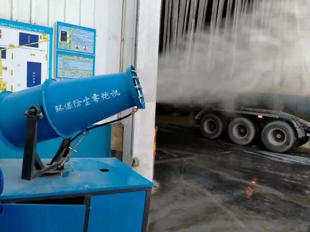 黃驊三陽安裝環(huán)保霧炮機17