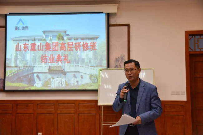 集團(tuán)高層研修班 《企業(yè)文化之道 終極商業(yè)智慧——頂層設(shè)計》課程圓滿結(jié)束89