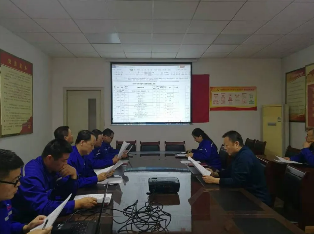 魯中水泥召開(kāi)績(jī)效管理專(zhuān)題會(huì)議13