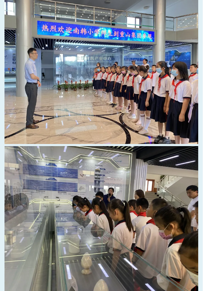 南韓小學(xué)到重山集團(tuán)開展研學(xué)活動91