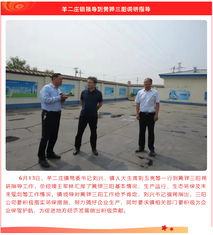 【重山這一周】滿帆啟航正當(dāng)時(shí)！4