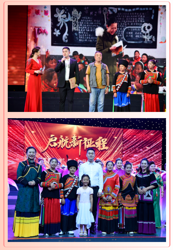 啟航新征程—重山集團(tuán)協(xié)辦《淄博市打贏脫貧攻堅戰(zhàn)慈善公益晚會》71