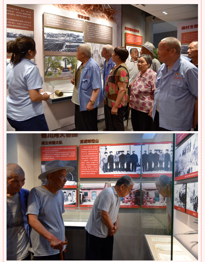 重山集團(tuán)黨委舉辦慶祝建黨百年老黨員座談會4