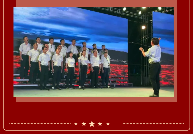 唱支山歌給黨聽—— 重山集團黨委慶祝中國共產(chǎn)黨成立100周年文藝演出13