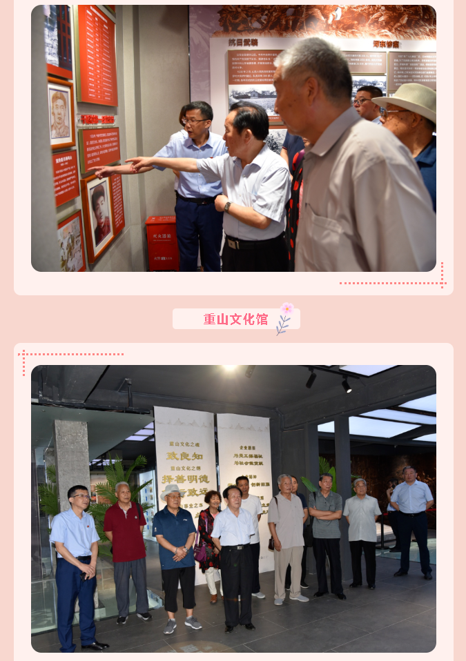 南韓籍老領導老干部回鄉(xiāng)參觀交流93