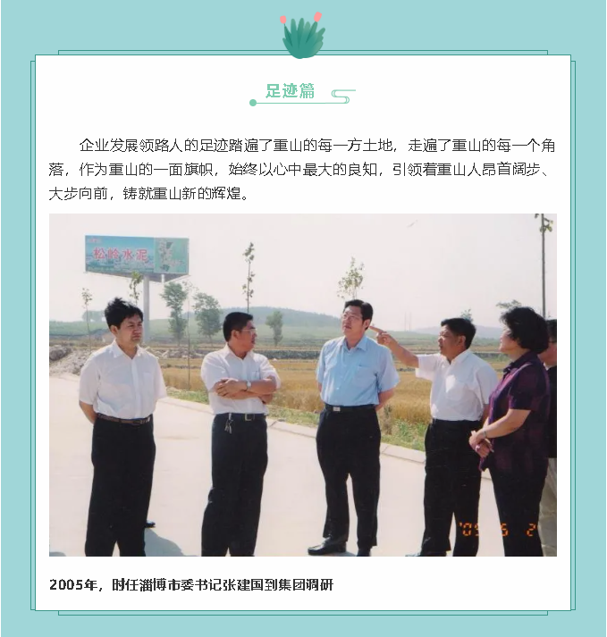 【鏡頭里的重山】邀您共賞重山之美！77