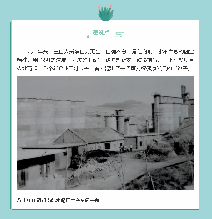 【鏡頭里的重山】邀您共賞重山之美！77