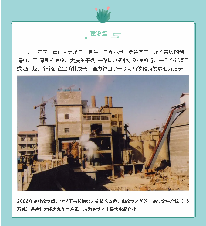 【鏡頭里的重山】邀您共賞重山之美！71