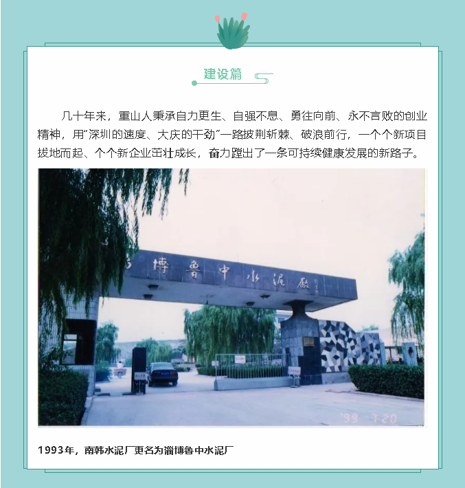 【鏡頭里的重山】邀您共賞重山之美！70