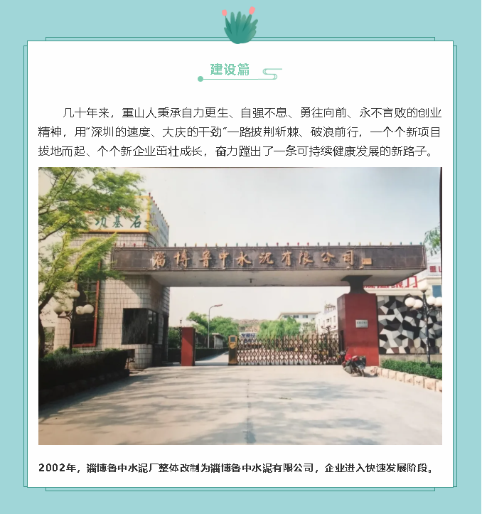 【鏡頭里的重山】邀您共賞重山之美！94