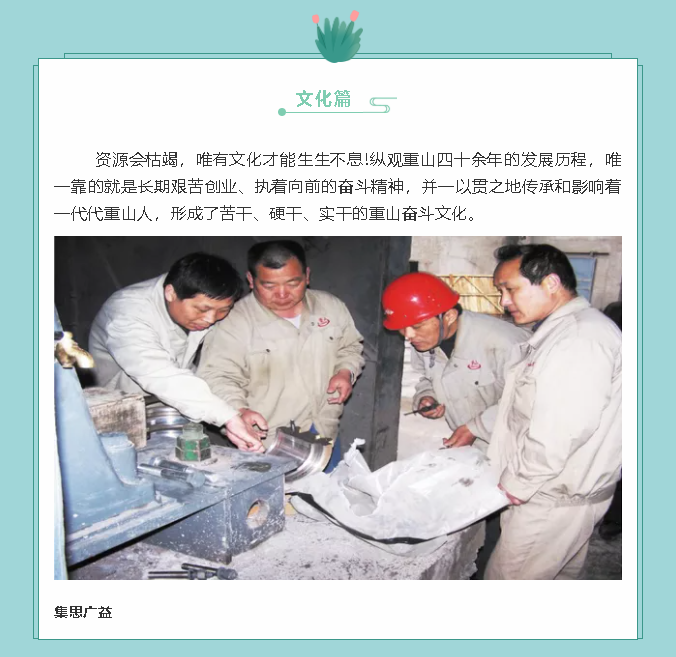 【鏡頭里的重山】邀您共賞重山之美！88