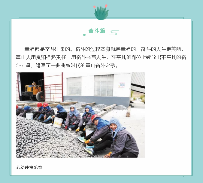 【鏡頭里的重山】邀您共賞重山之美！44