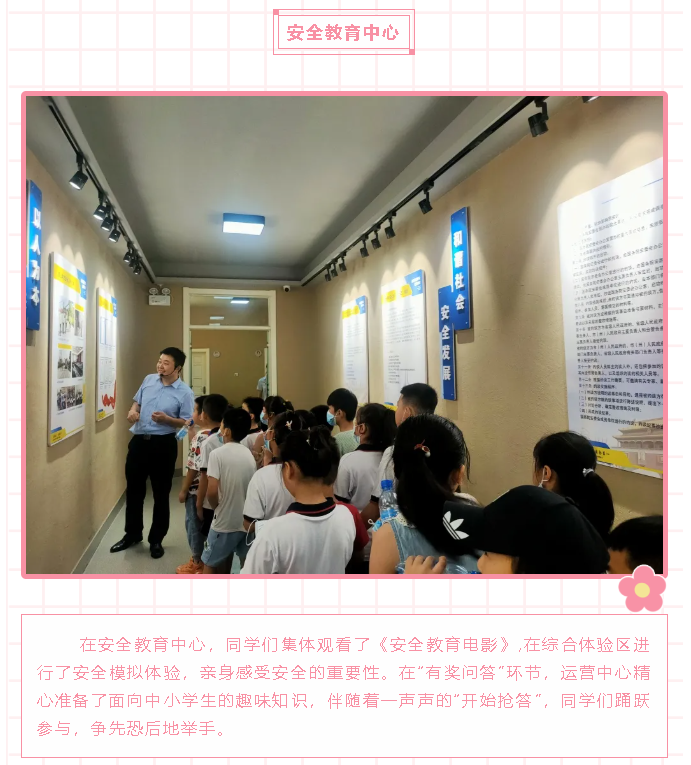 羅村鎮(zhèn)中小學(xué)生到重山集團開展研學(xué)活動39